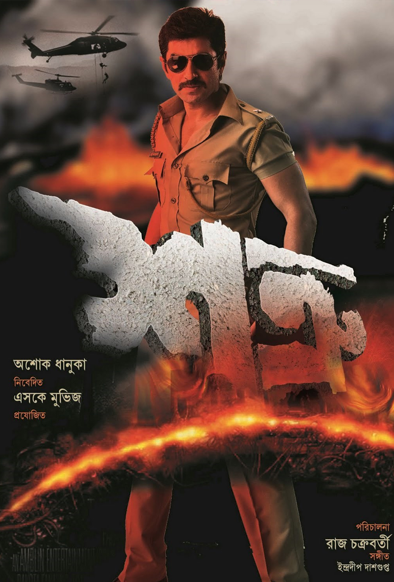 uma bengali movie download torrent