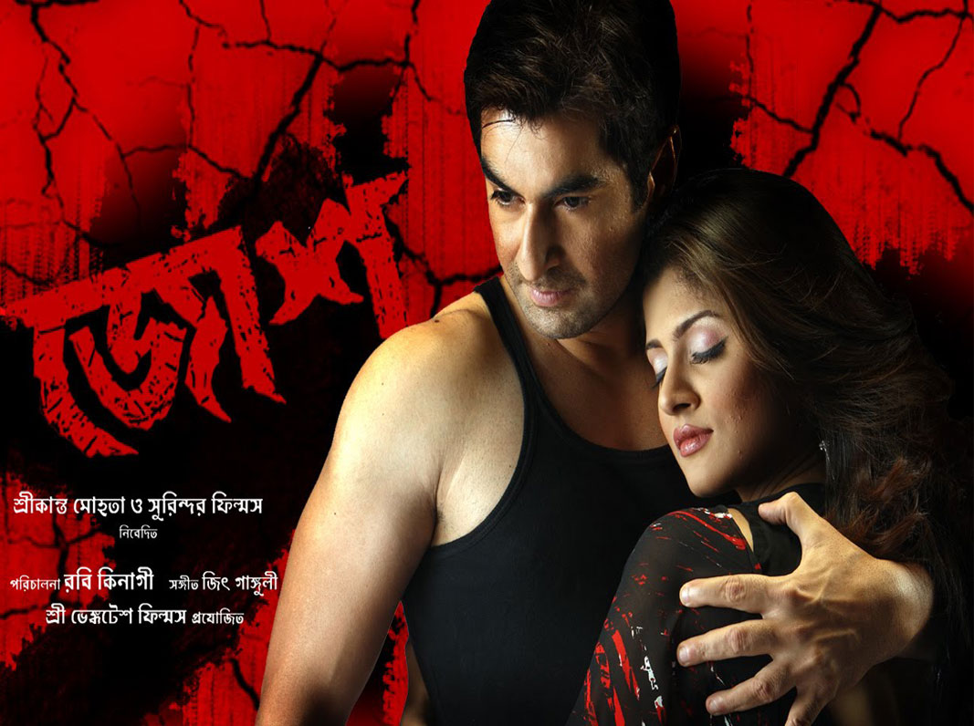 indian bangla movie torrent free download